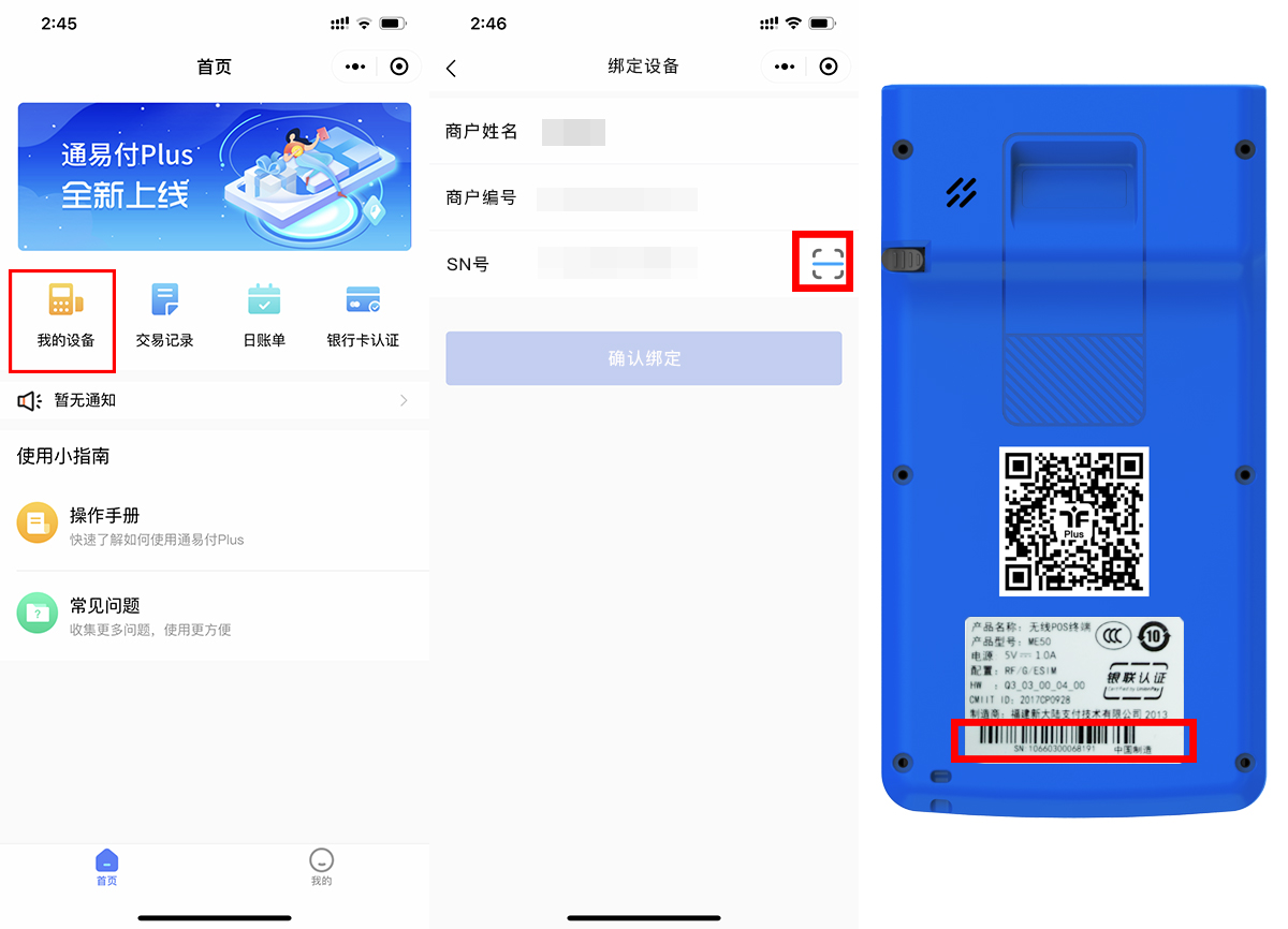 注册流程(图4) 注册流程(图4)
