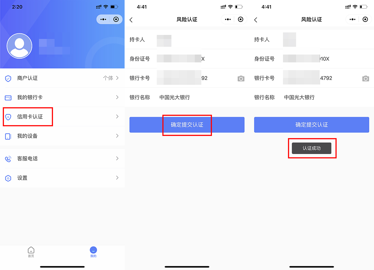 注册流程(图5) 注册流程(图5)