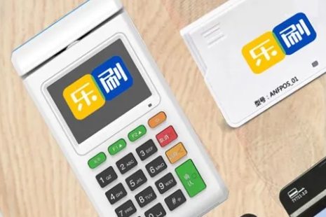 乐刷科技：以安全作保，备受商户信赖